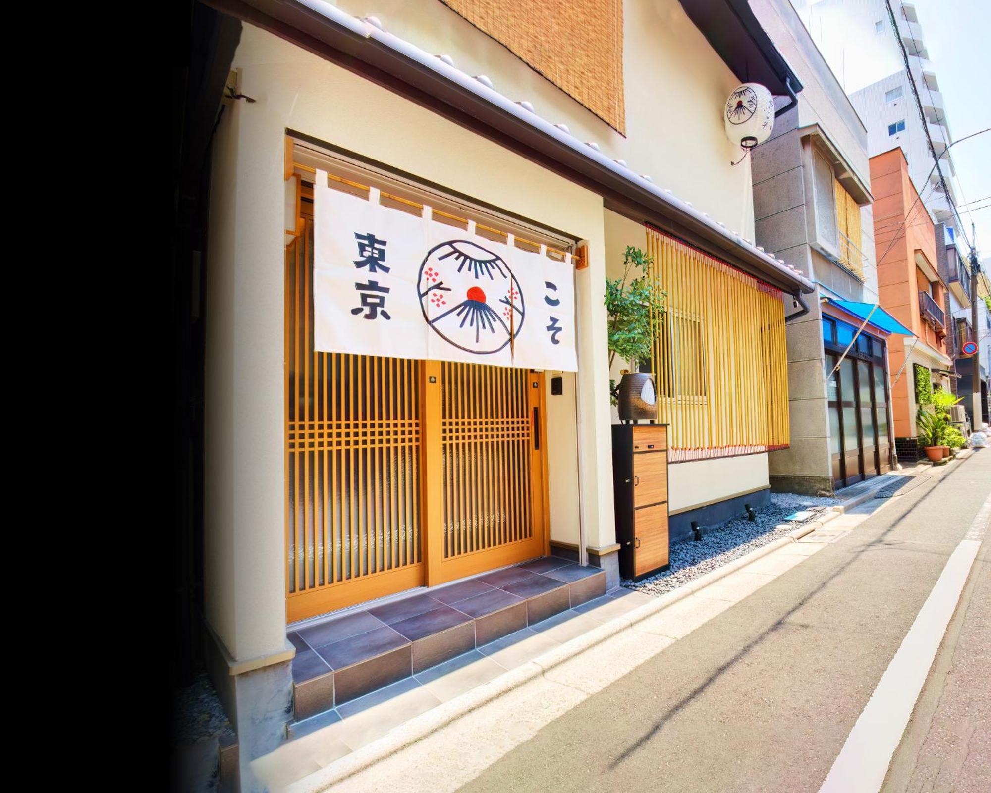 Tokyokoso Vacation Home ภายนอก รูปภาพ